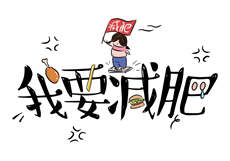 大头儿子小头爸爸同人文
